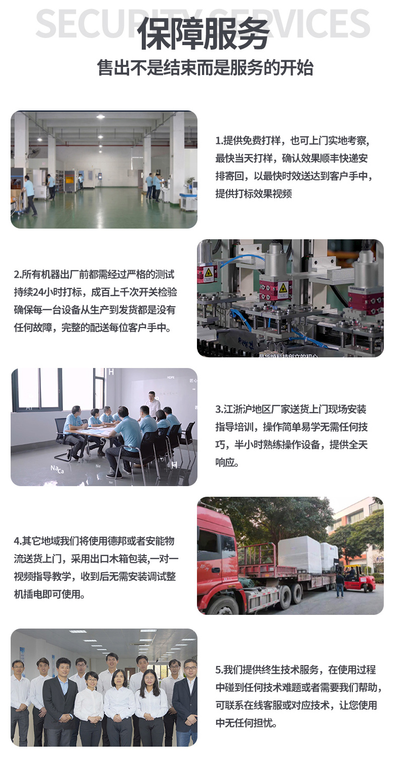 準(zhǔn)同步詳情_(kāi)15.jpg