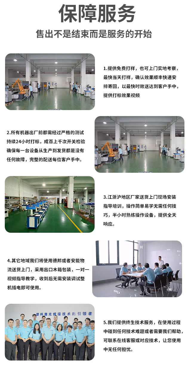 紫外打標機祥-恢復的_11.jpg