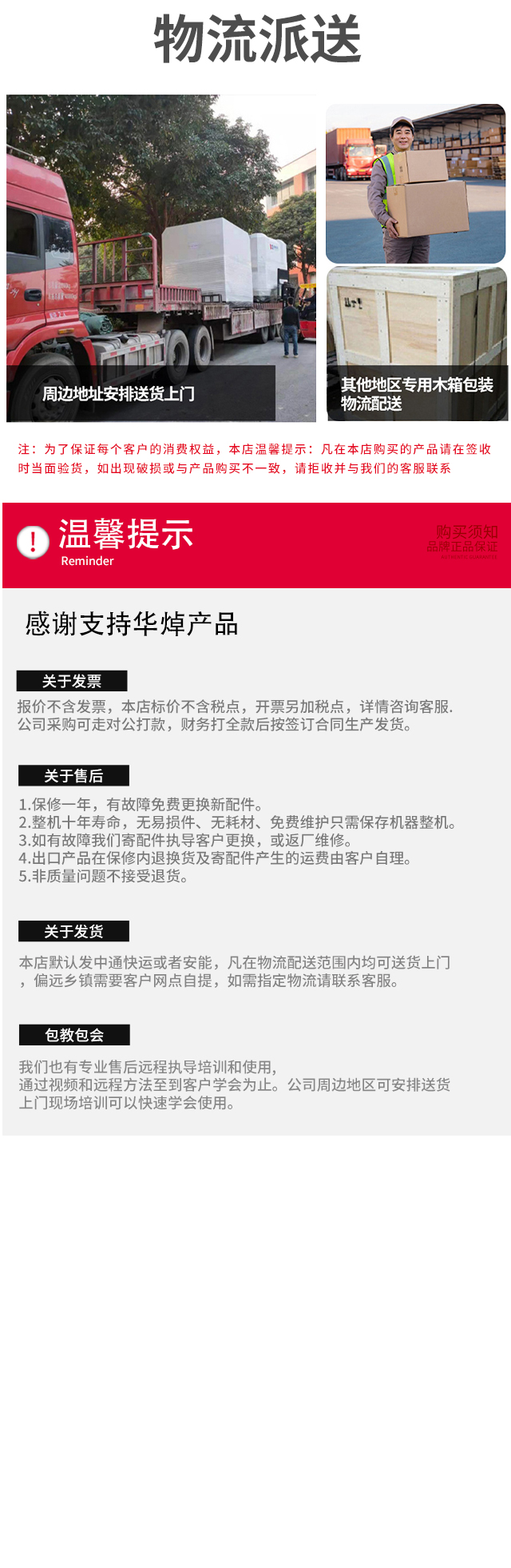 紫外打標機祥-恢復的_12.jpg